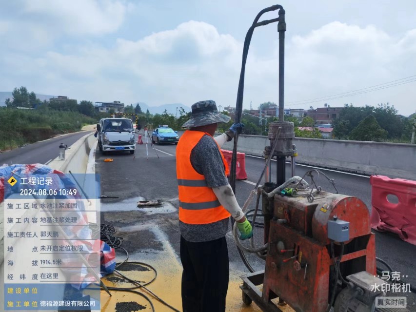 东山地基沉降注浆加固材料有哪些