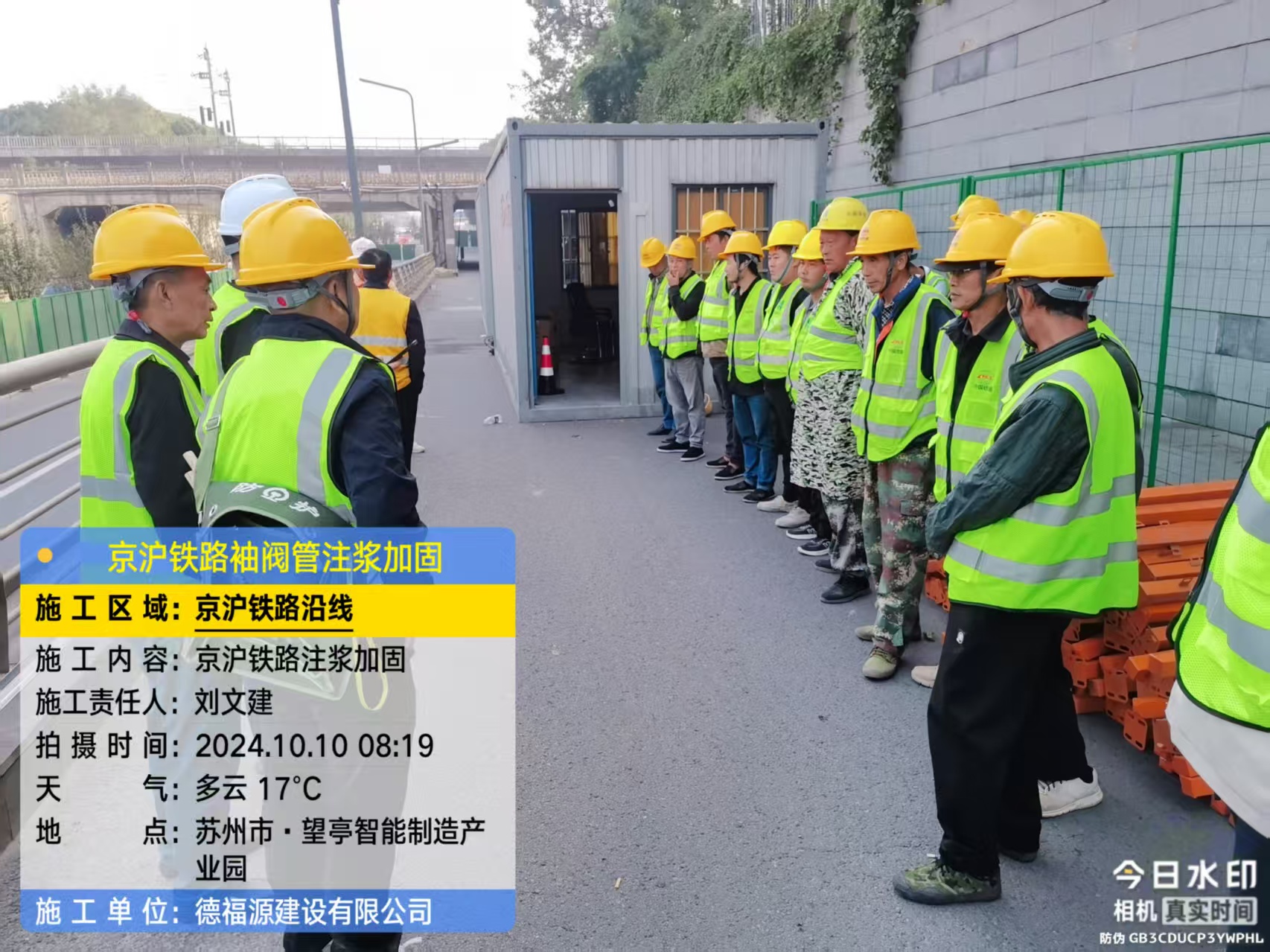 东山哪种地面沉降加固方法最有效？